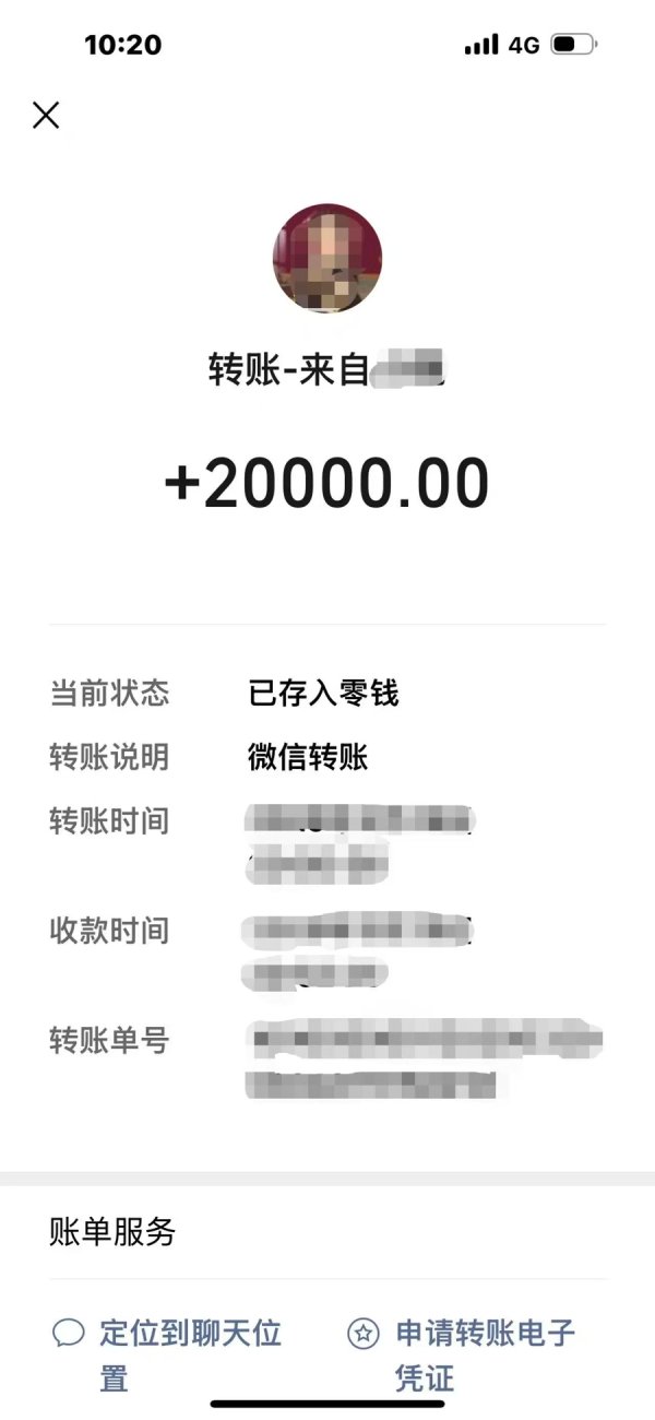 泸深配 同居男友竟是贼！趁女友洗澡睡觉转走17万，崇明警方这样做