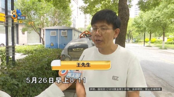 保宇配资 男子把30万转错账户，对方已失联：他还欠了我几十万！银行、法院回应