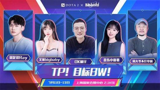 富腾优配  DOTA2 2025精彩赛事不断，谁能笑到最后？