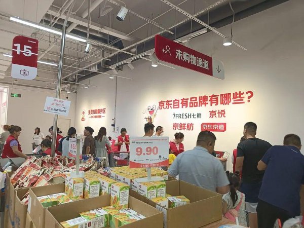 盈通配资 外卖三巨头，暗中卷起了折扣超市